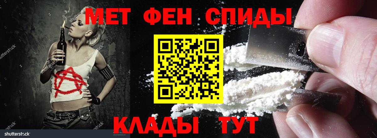 Amphetamine VHQ  АМФ  АМФЕТАМИН  Отрадное  Вход с VPN 
