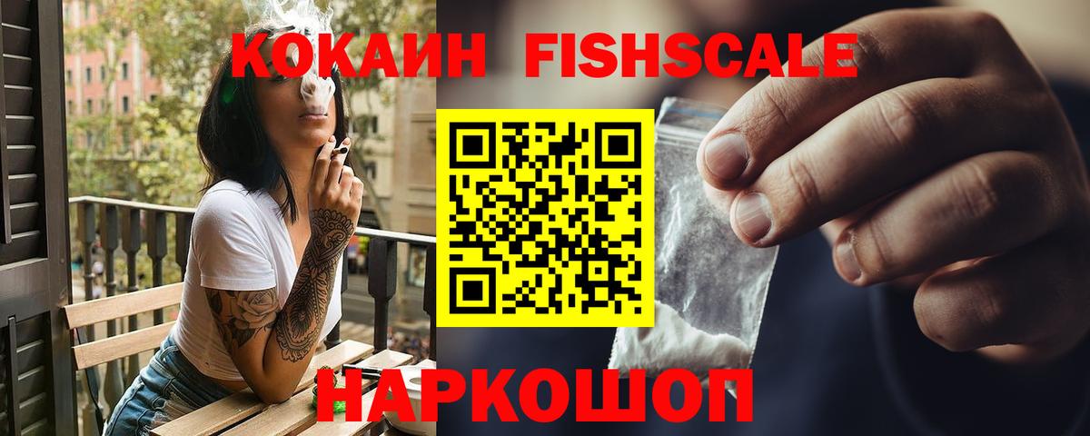 Кокаин 98% Отрадное