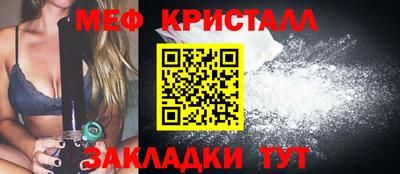 тгк Северобайкальск