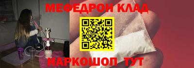 тгк Северобайкальск