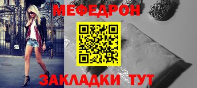круглые Славянск-на-Кубани