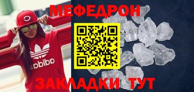 гашиш Севастополь