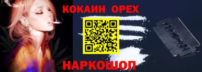 кокаин колумбия Свободный