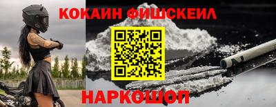кокаин колумбия Свободный