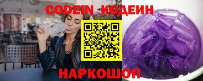 тгк Северобайкальск