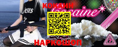 круглые Славянск-на-Кубани