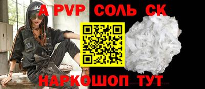 тгк Северобайкальск