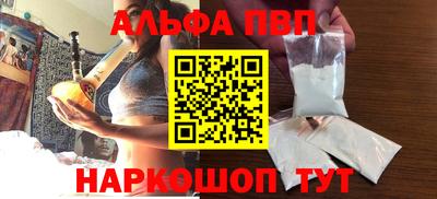 герыч Сланцы
