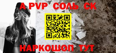 гашиш Севастополь
