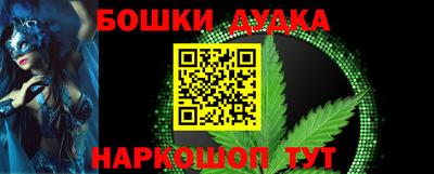 тгк Северобайкальск