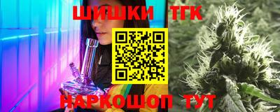 гашиш Севастополь