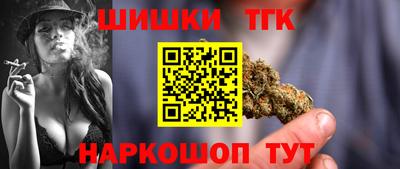 тгк Северобайкальск