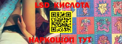 гашиш Севастополь