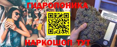 гашиш Севастополь