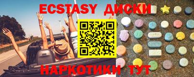 тгк Северобайкальск