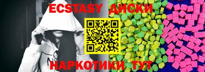 тгк Северобайкальск