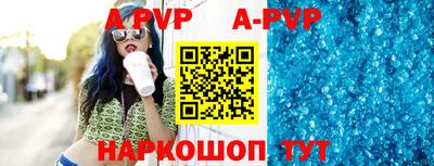 тгк Северобайкальск