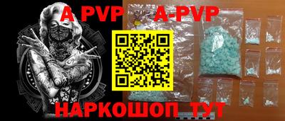 тгк Северобайкальск