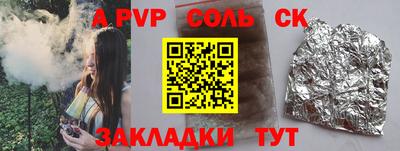 гашиш Севастополь