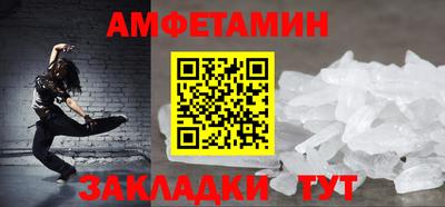 тгк Северобайкальск