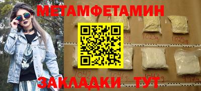 тгк Северобайкальск