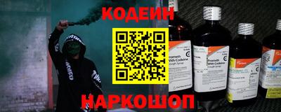 тгк Северобайкальск