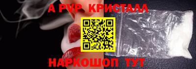 тгк Северобайкальск