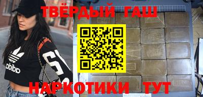 гашиш Севастополь