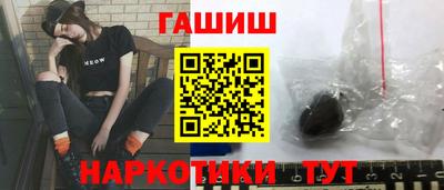 гашиш Севастополь