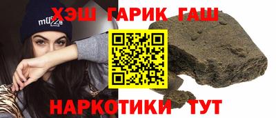 гашиш Севастополь