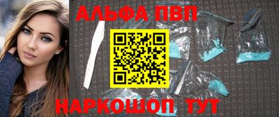 таблы Славгород