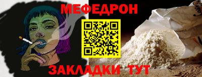 гашиш Севастополь