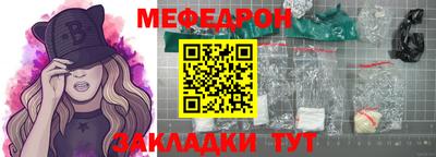 тгк Северобайкальск