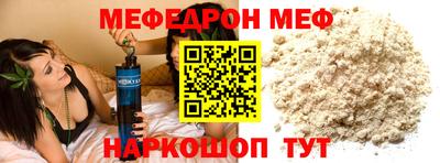 таблы Славгород