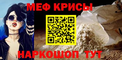 герыч Сланцы