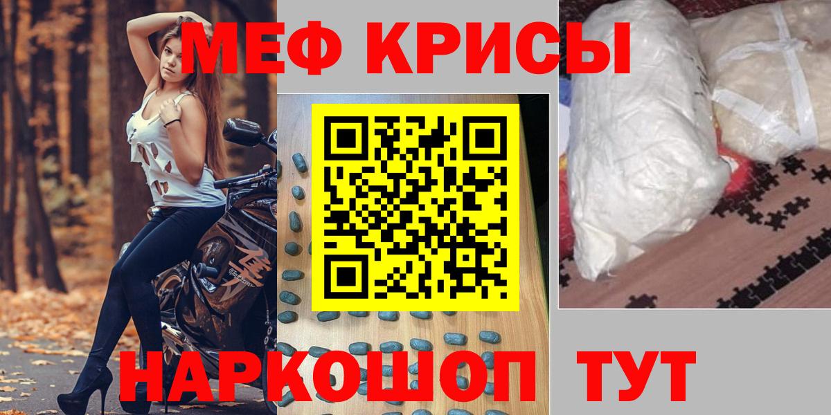 Каннабис Отрадное