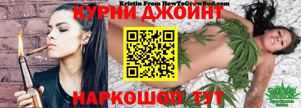 МАРИХУАНА LSD WEED Отрадное