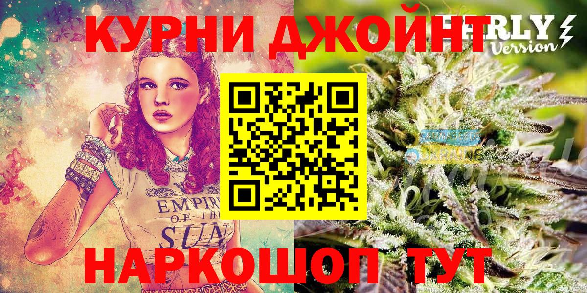 Отрадное  Канабис SATIVA & INDICA  Каннабис Amnesia  Вход с VPN  МАРИХУАНА MAZAR 
